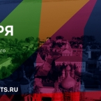 Городецкий кинофестиваль им. Александра Невского