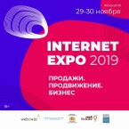 Форум Internet Expo