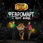 Акция