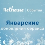 Nethouse.:    ,  ,  