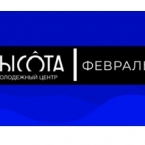 Питчинг событийных агентств Нижегородской области EVENT PITCH