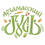 Десятый кулинарный фестиваль «Арзамасский Гусь» в Нижегородской области