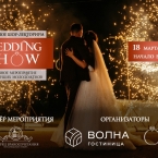 WEDDING SHOW 18    