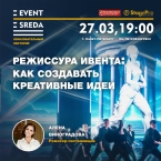 Event-SREDA.  :    