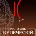Живая музыка на День влюбленных в ресторане «Купеческий»