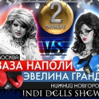 Афиша INDI CLUB