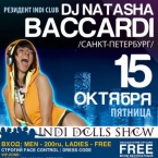 Афиша INDI CLUB на 15 и 16 октября