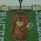 Вечеринка