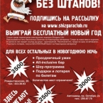 ���������� ����������� �� SHIZGARA