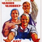 Тематические вечеринки от спорткомплекса «Новинки»