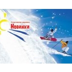 Back in the USSR – Новый год в спорткомплексе «Новинки»