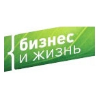 Форум Бизнес и Жизнь - 4: Жизнь на полной мощности