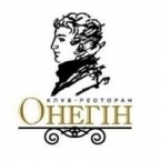 СНежный февраль в клубе-ресторане «Онегин»