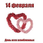 Вход свободный на все праздники!
