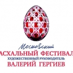 Пасхальный фестиваль в Нижнем Новгороде