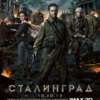 Премьера фильма «Сталинград» в формате IMAX®3D в Нижнем Новгороде