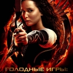 Премьерный показ фильма