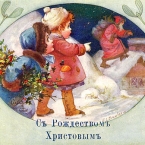 Программу