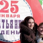 Татьянин день-2014 в Нижнем Новгороде: передача опыта